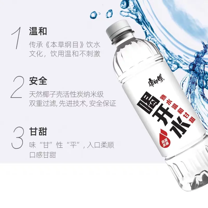 夏季高温团购 送清凉