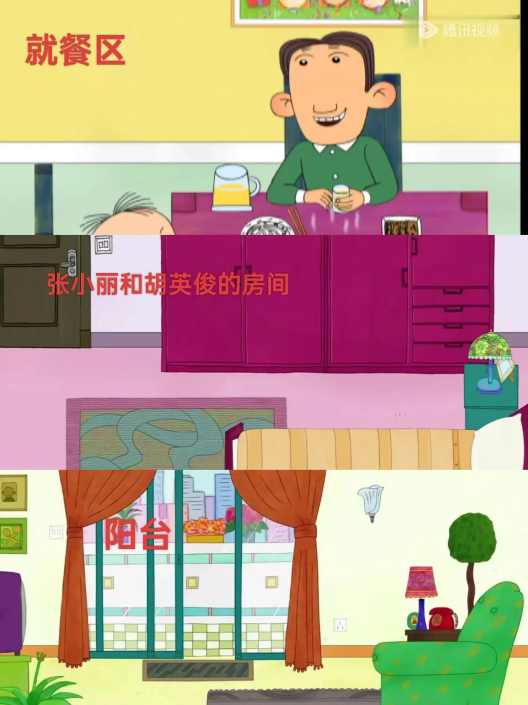 图图的家｜在最粗糙的年纪品了最细的糠！！