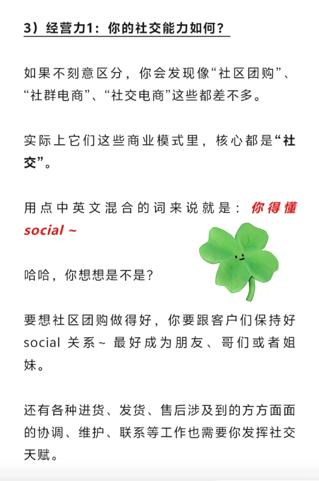 小县城的未来