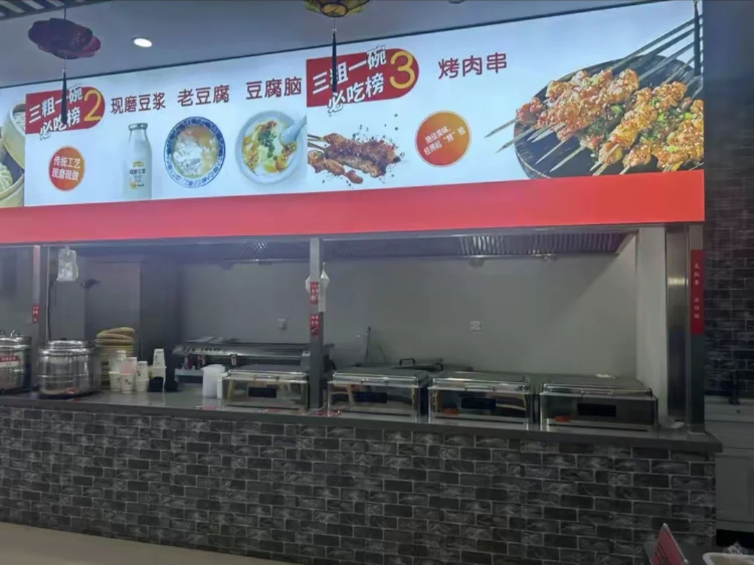 桥西区门脸转让