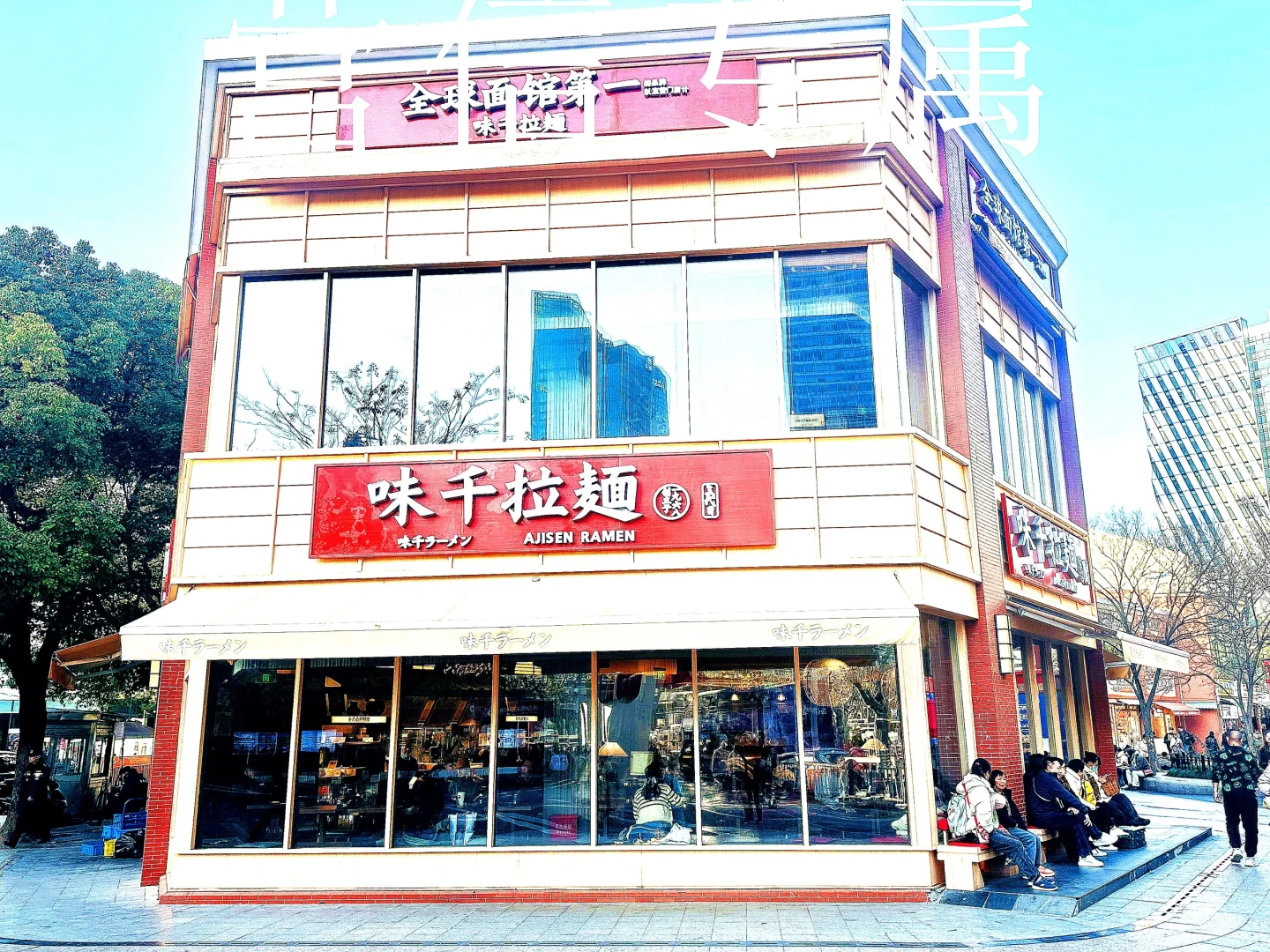 自家商铺等着用钱赔本卖了