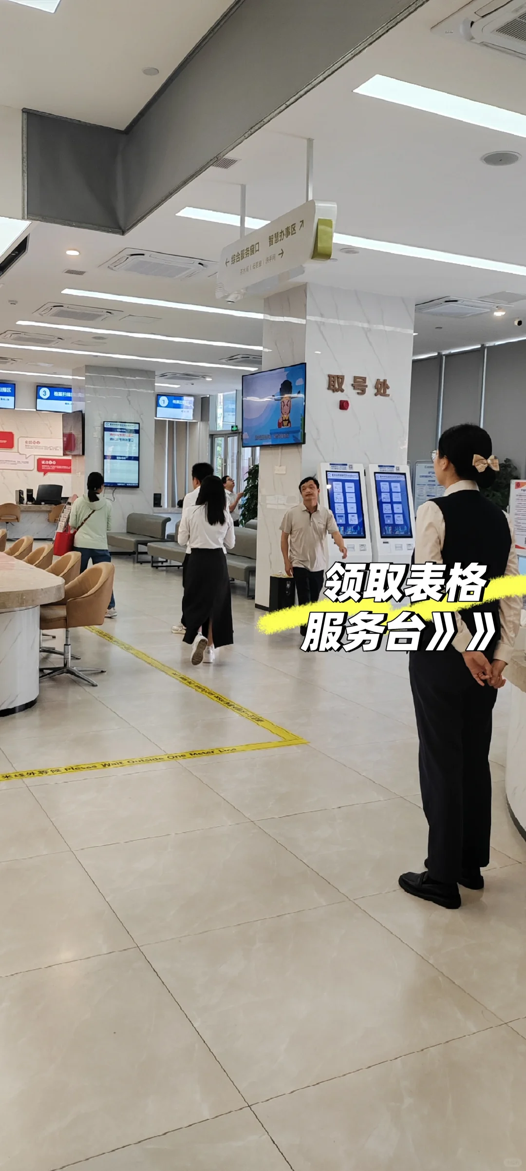 和我的房产证再见！自己卖房过户全过程分享