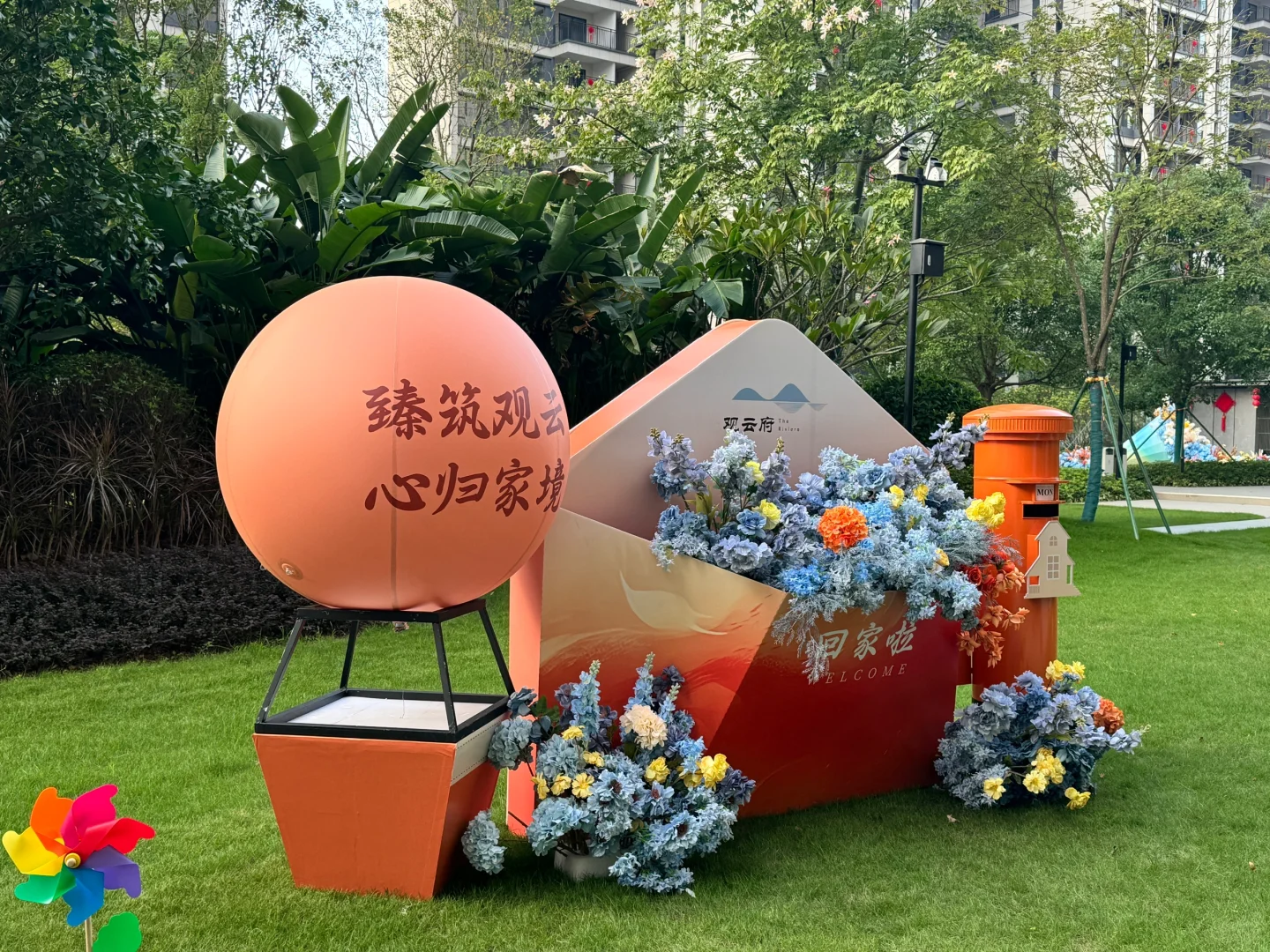 家人们 顺利交房啦！！！