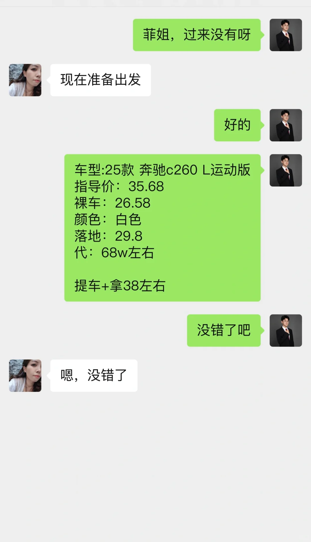 有点离谱！现在零首付提🚘➕拿米。是真实的吗？