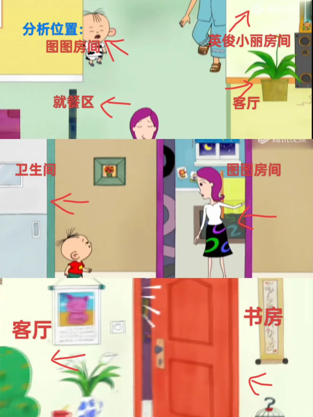 图图的家｜在最粗糙的年纪品了最细的糠！！
