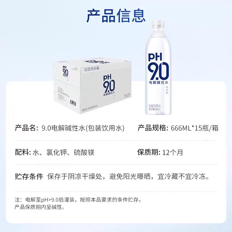 夏季高温团购 送清凉