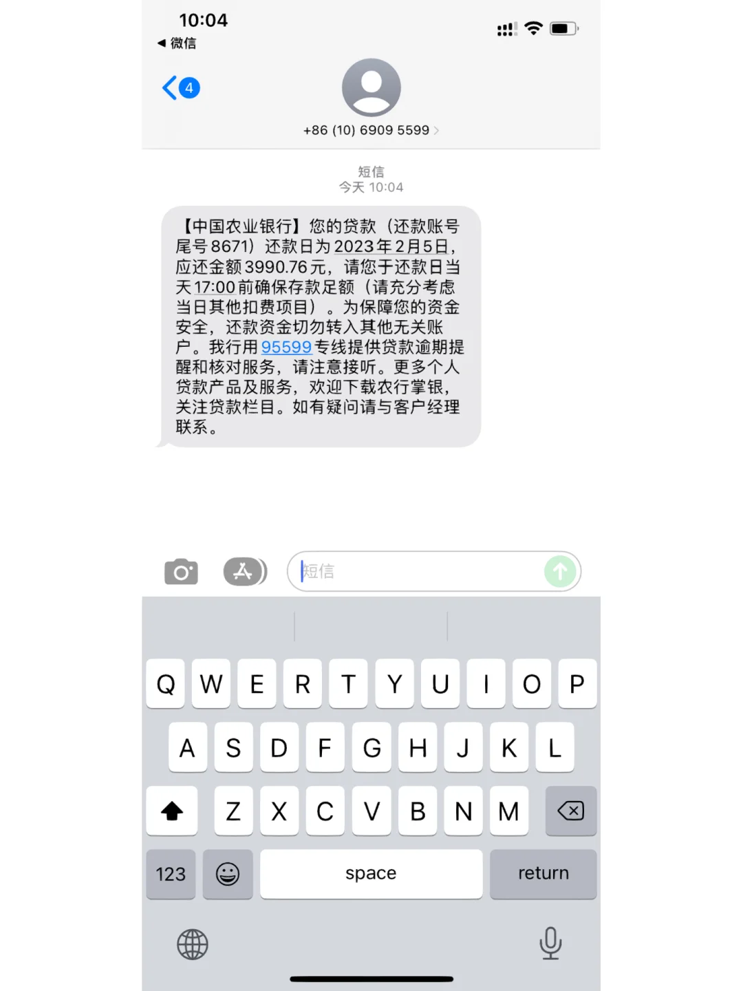 降了降了，它降了