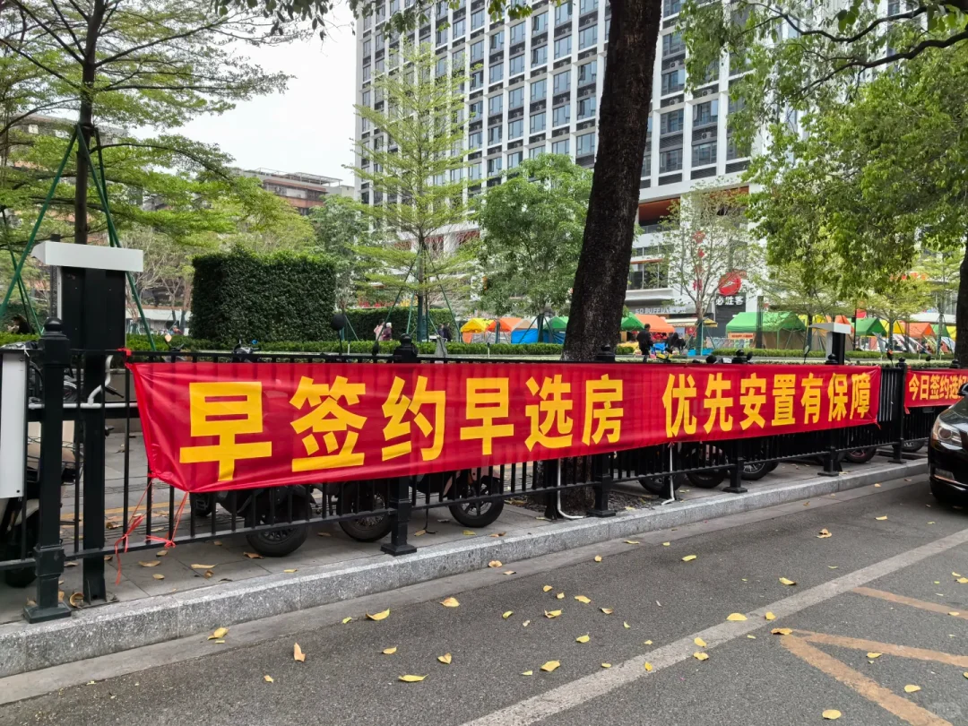 官宣！广州买房全面松限，置换棚改3.0来了