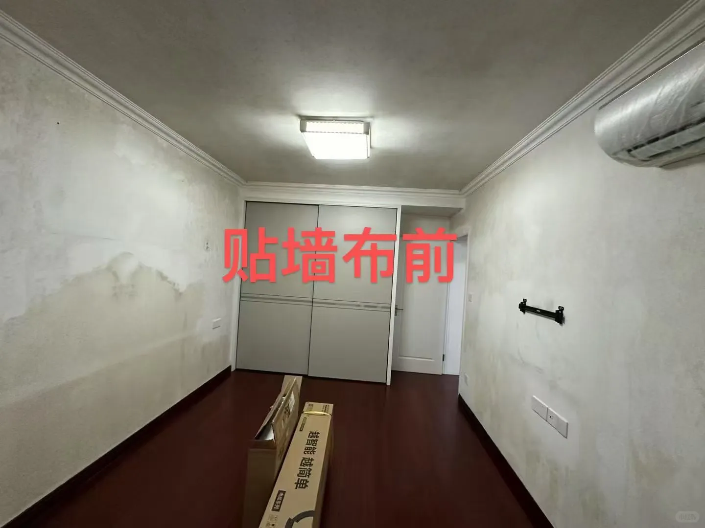 二手房翻新 松弛感是墙布给的！