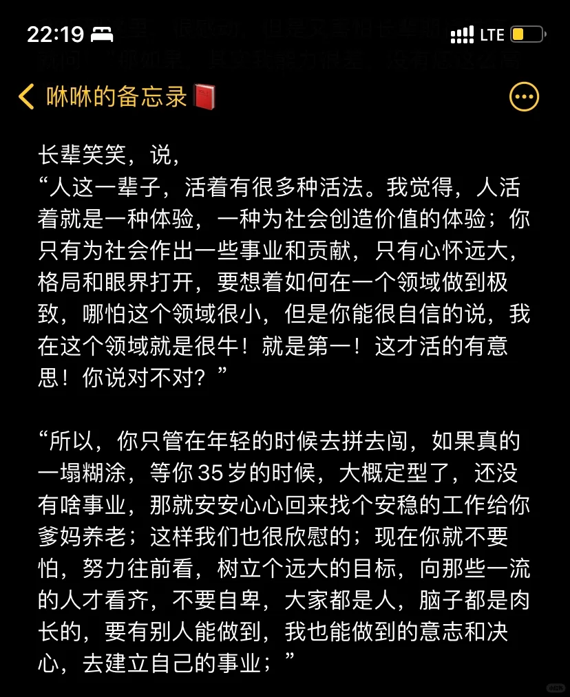 20-30岁，让你独立，没让你买房！女生别被网络