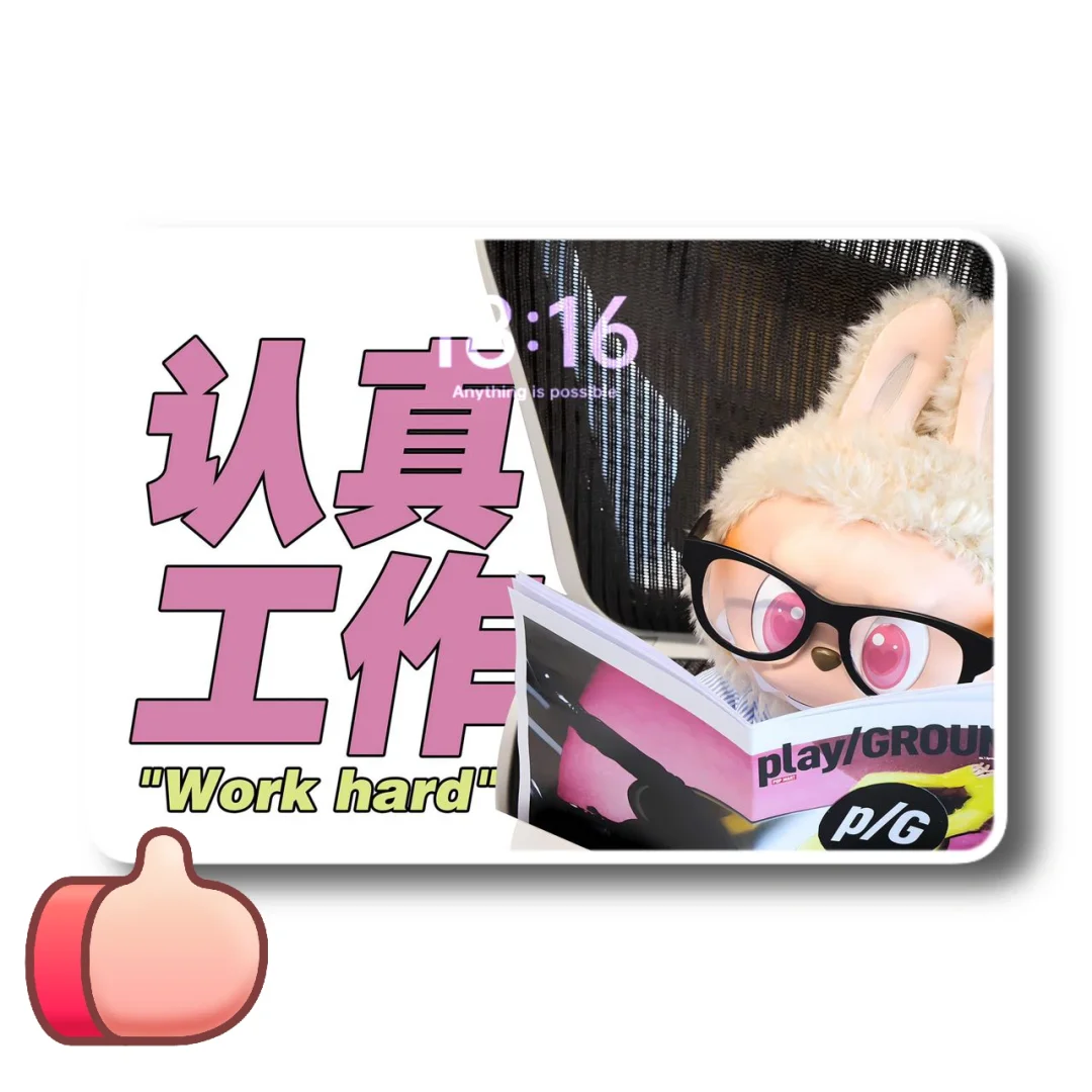 Labubu｜ipad平板壁纸🖼️