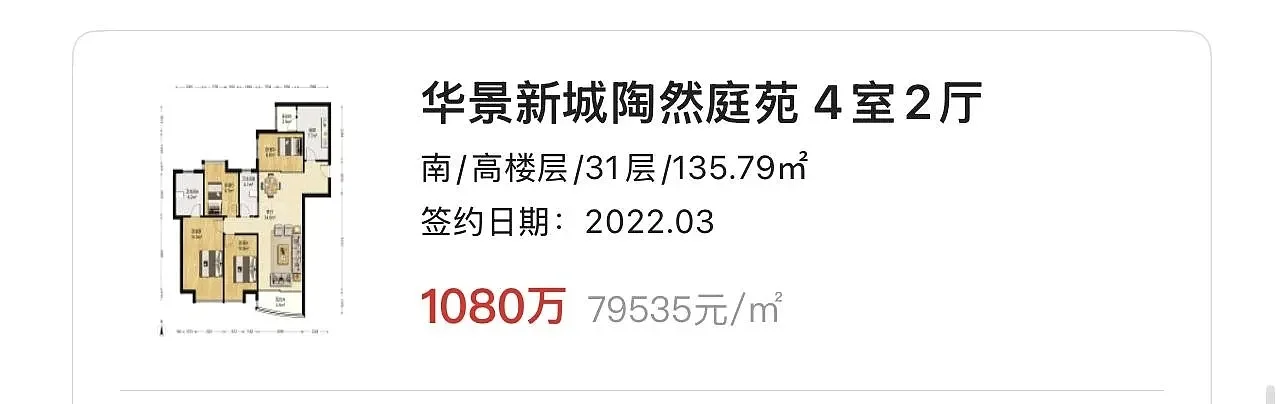 套牢的人生！逝者如斯夫，不舍昼夜