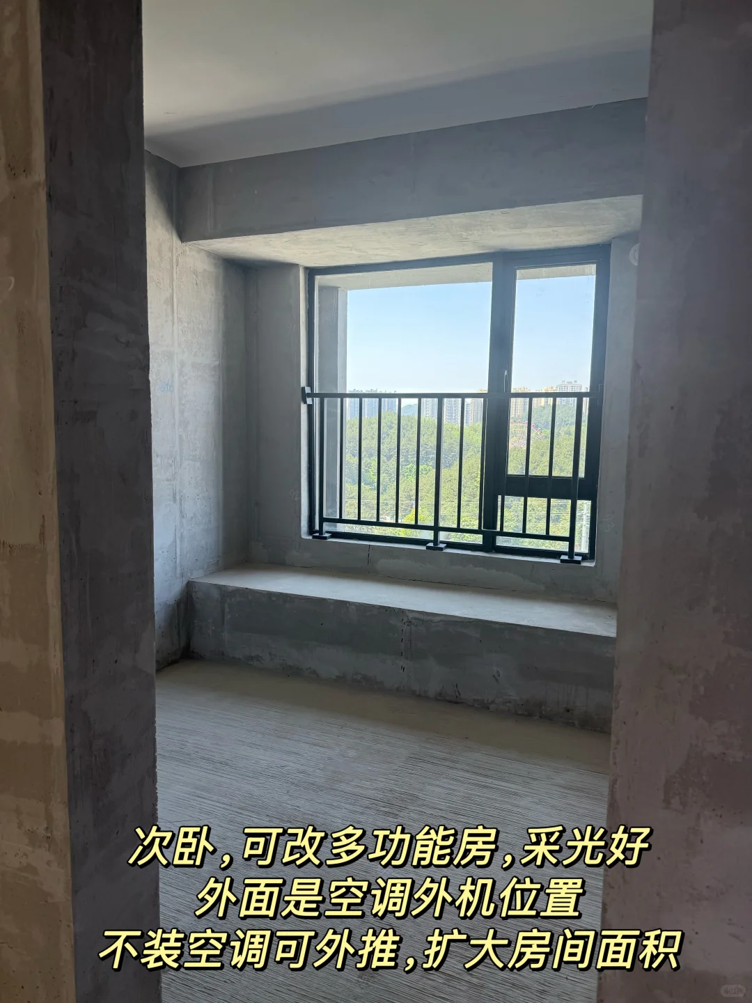 贵阳小河经开吾悦首府127平四房出售