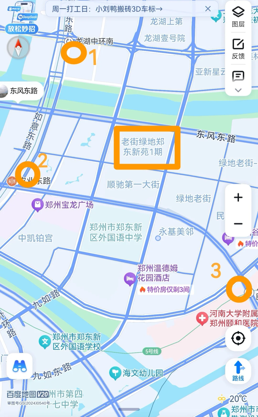 95后买了套20年的“老破大”，绝不是冲动