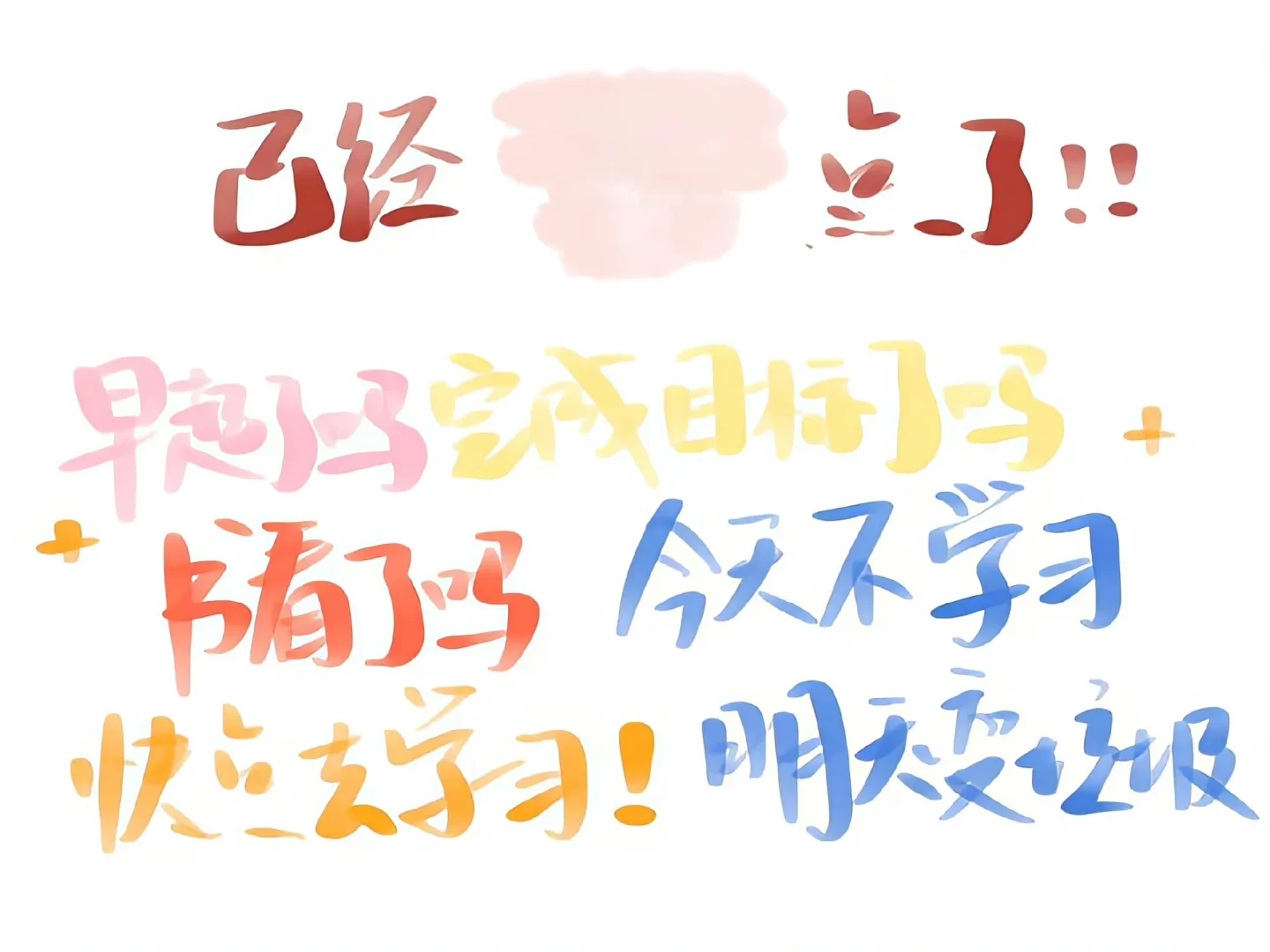 电脑 iPad壁纸