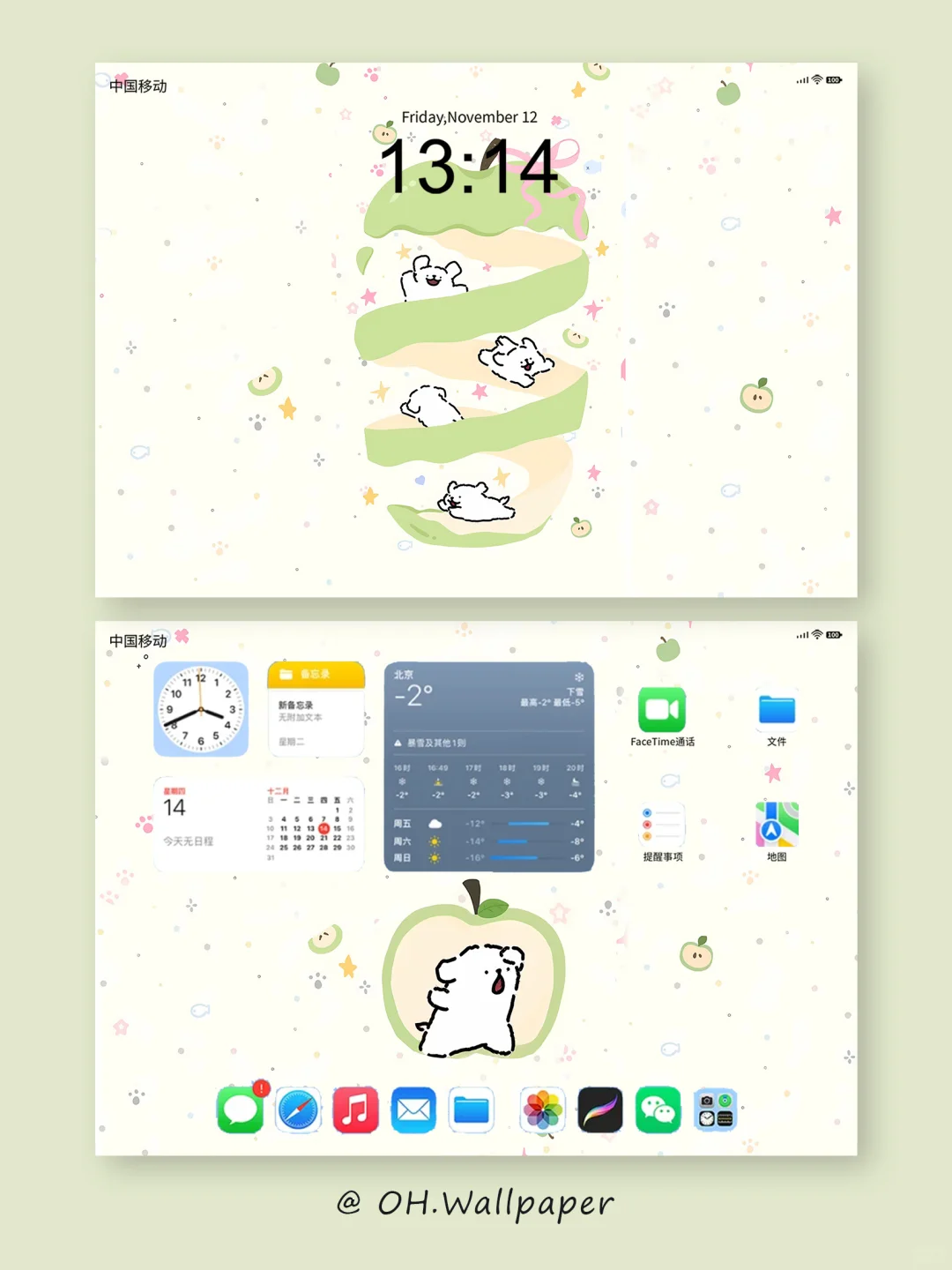 156｜线条小狗青苹果🍏平板壁纸
