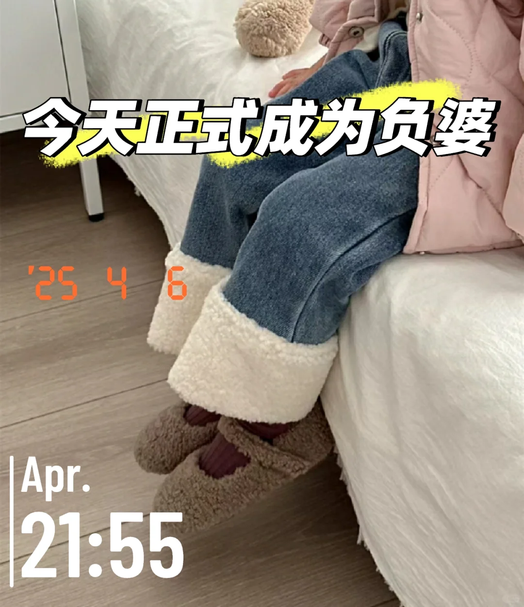 成功入围负婆