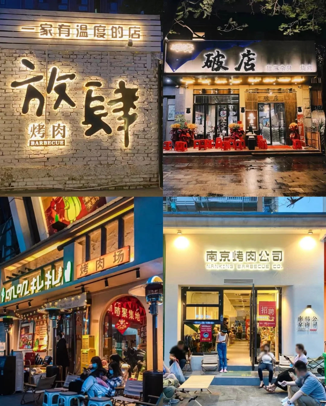 买铺必懂的底层逻辑👩🏻‍🎓