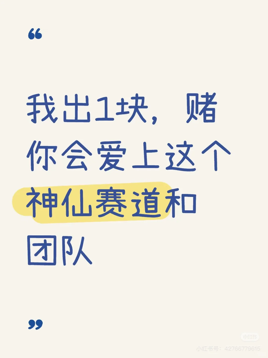 90后广州电商人转型法拍房赛道，要忙不过来