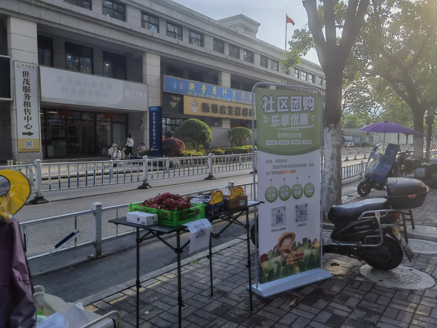 社团拉新第五天，试着开团了，大型翻车现场