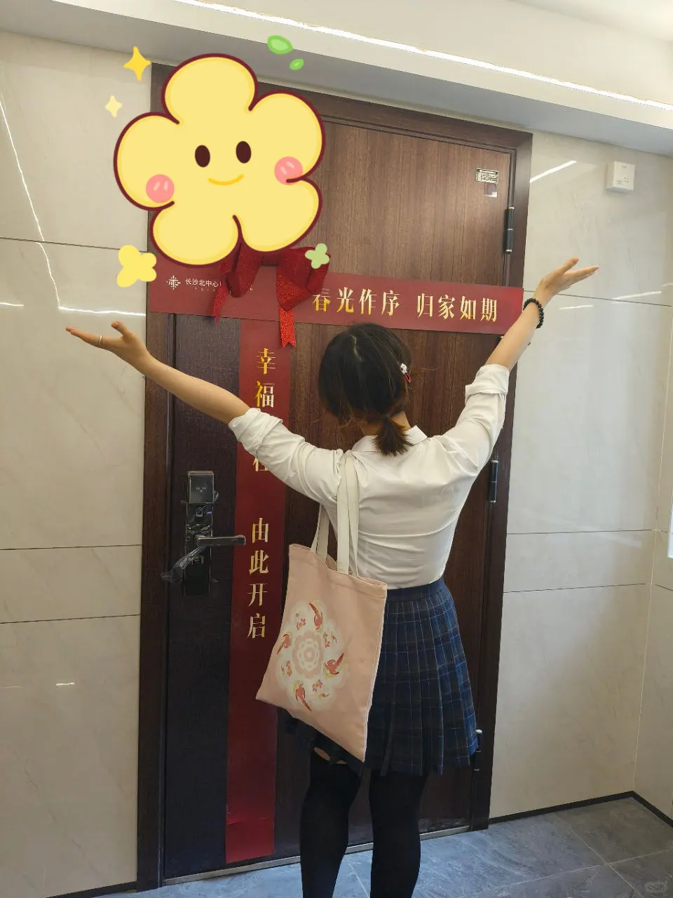 喜大普奔！在长沙终于有自己的小家了