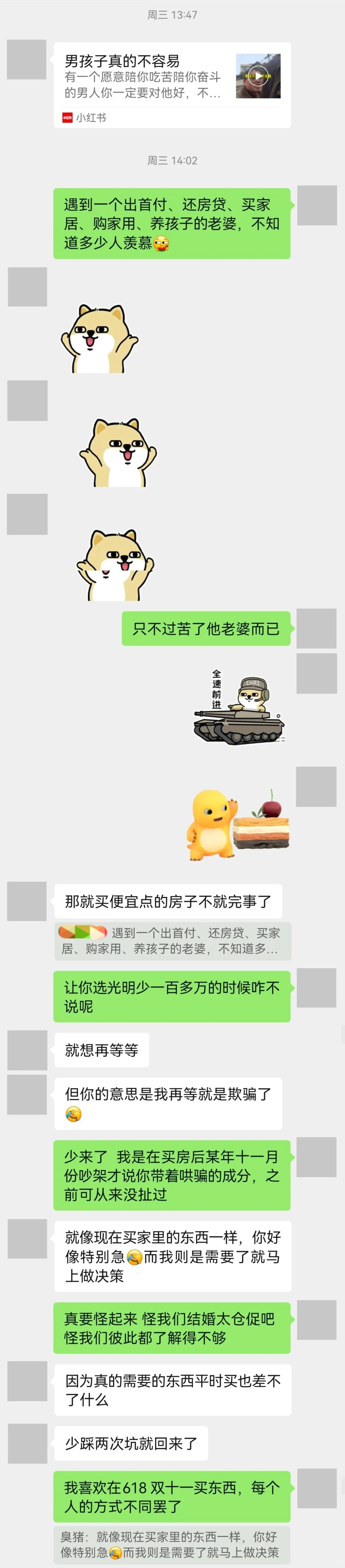 （1）高房贷+吞金兽，月2万+支出压垮了我们