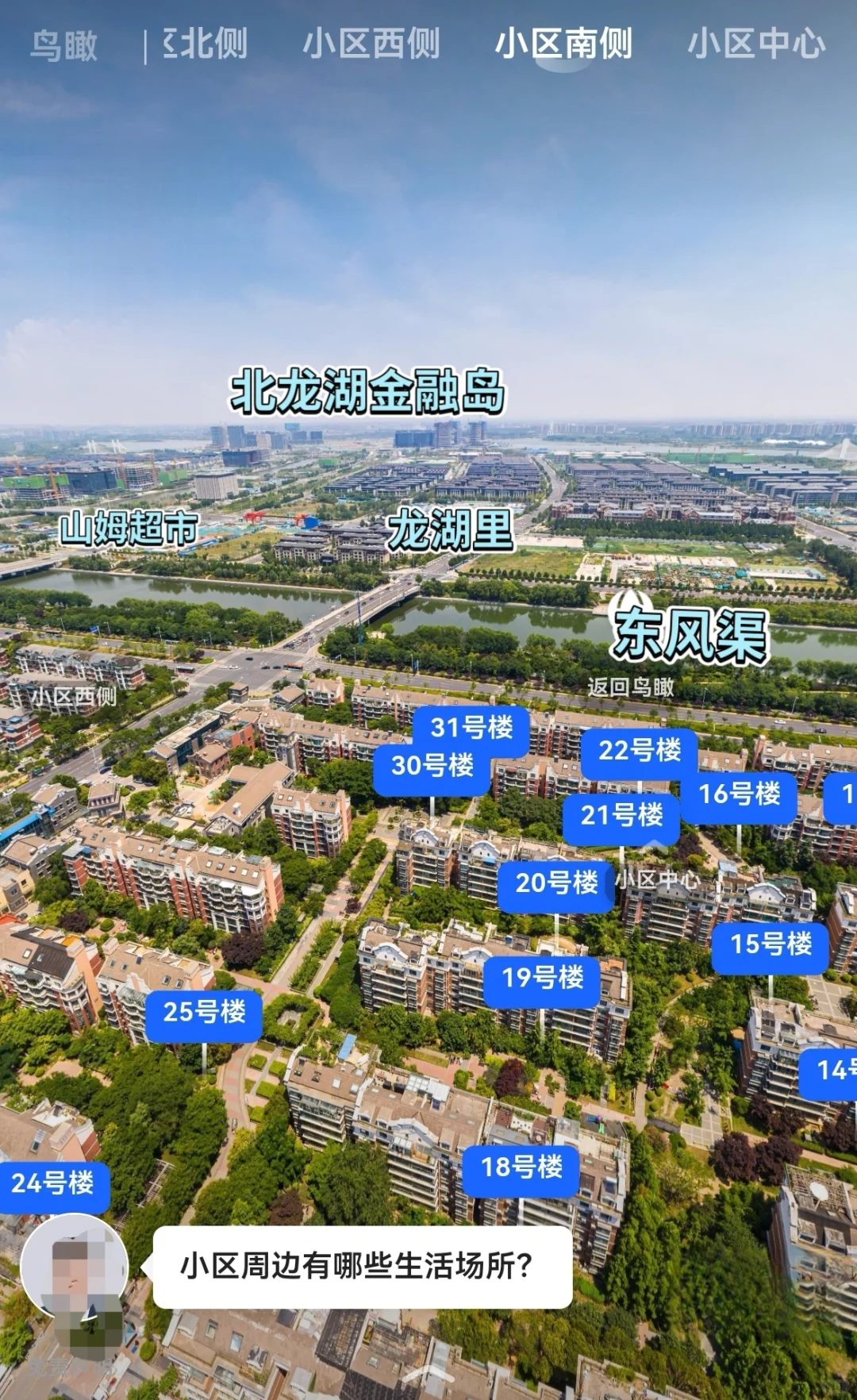 95后买了套20年的“老破大”，绝不是冲动