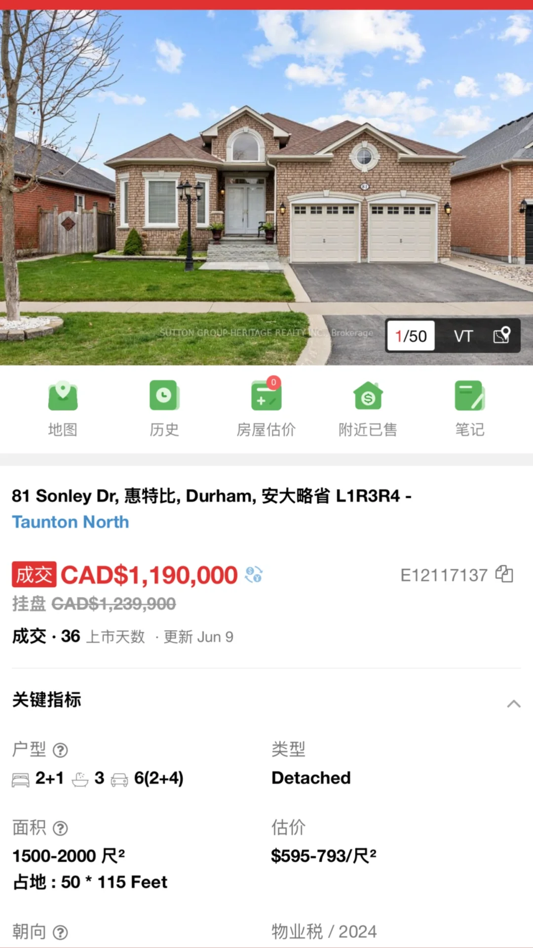 🇨🇦房市低迷之：各区120w🏠如何？！