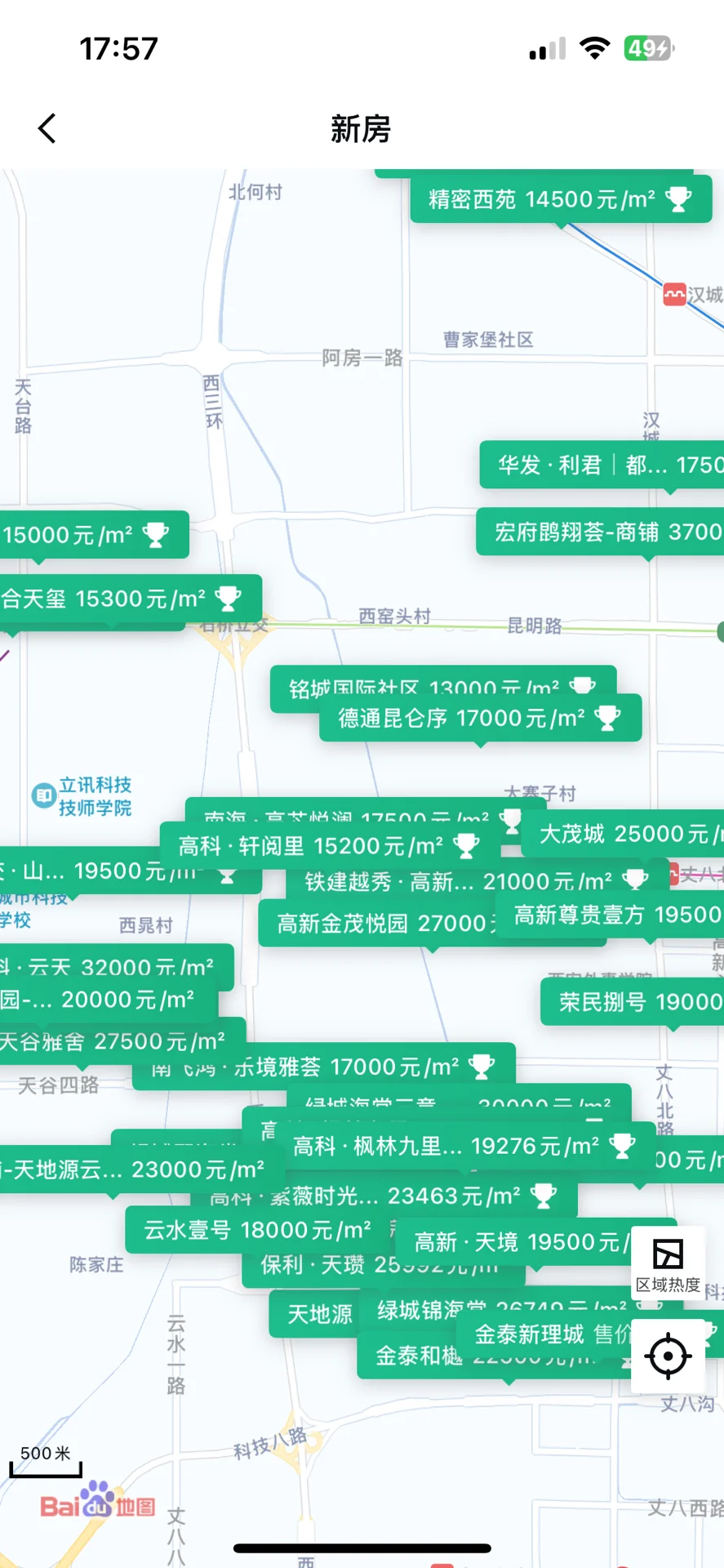 大家都怎么做的呢