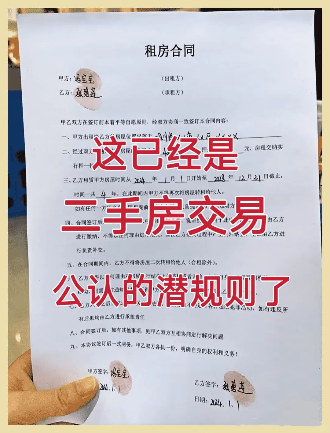紧急避坑指南！