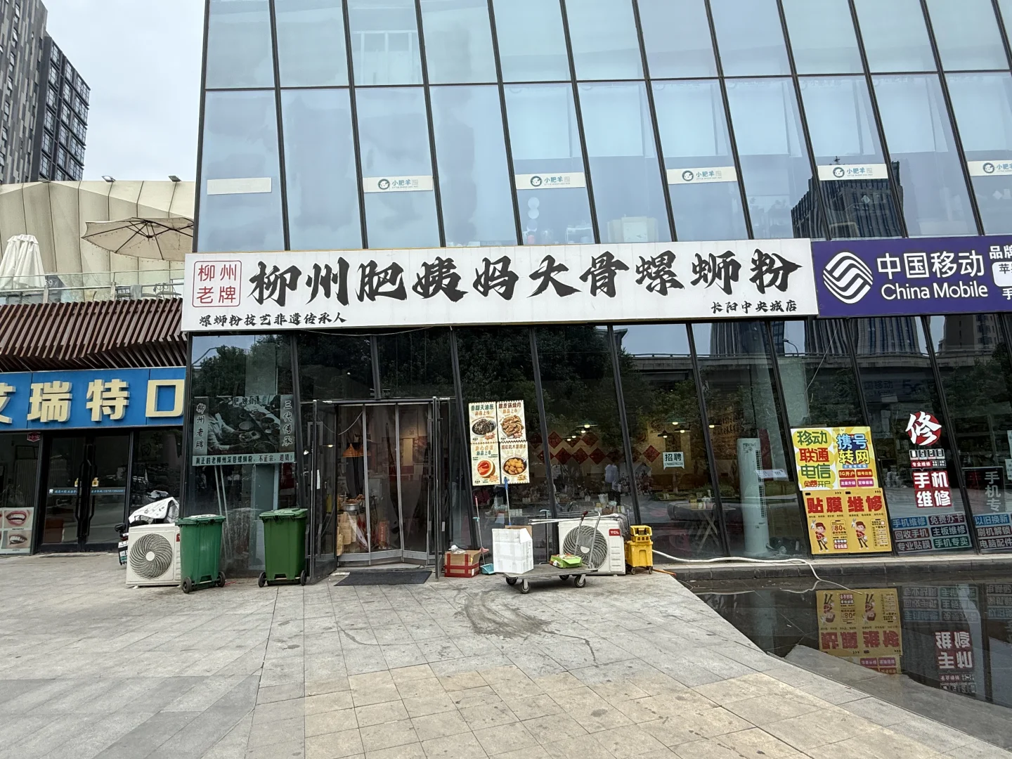 投资失败，无奈出手房山螺蛳粉 血泪教训啊