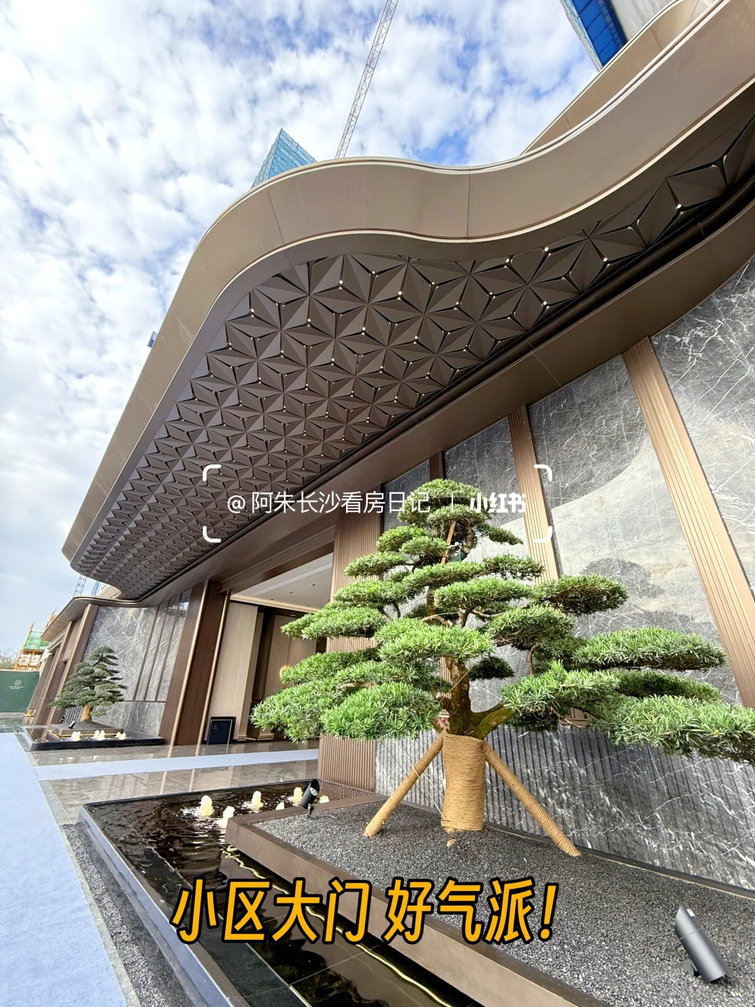 长沙1万的新房已经卷成这样了吗？