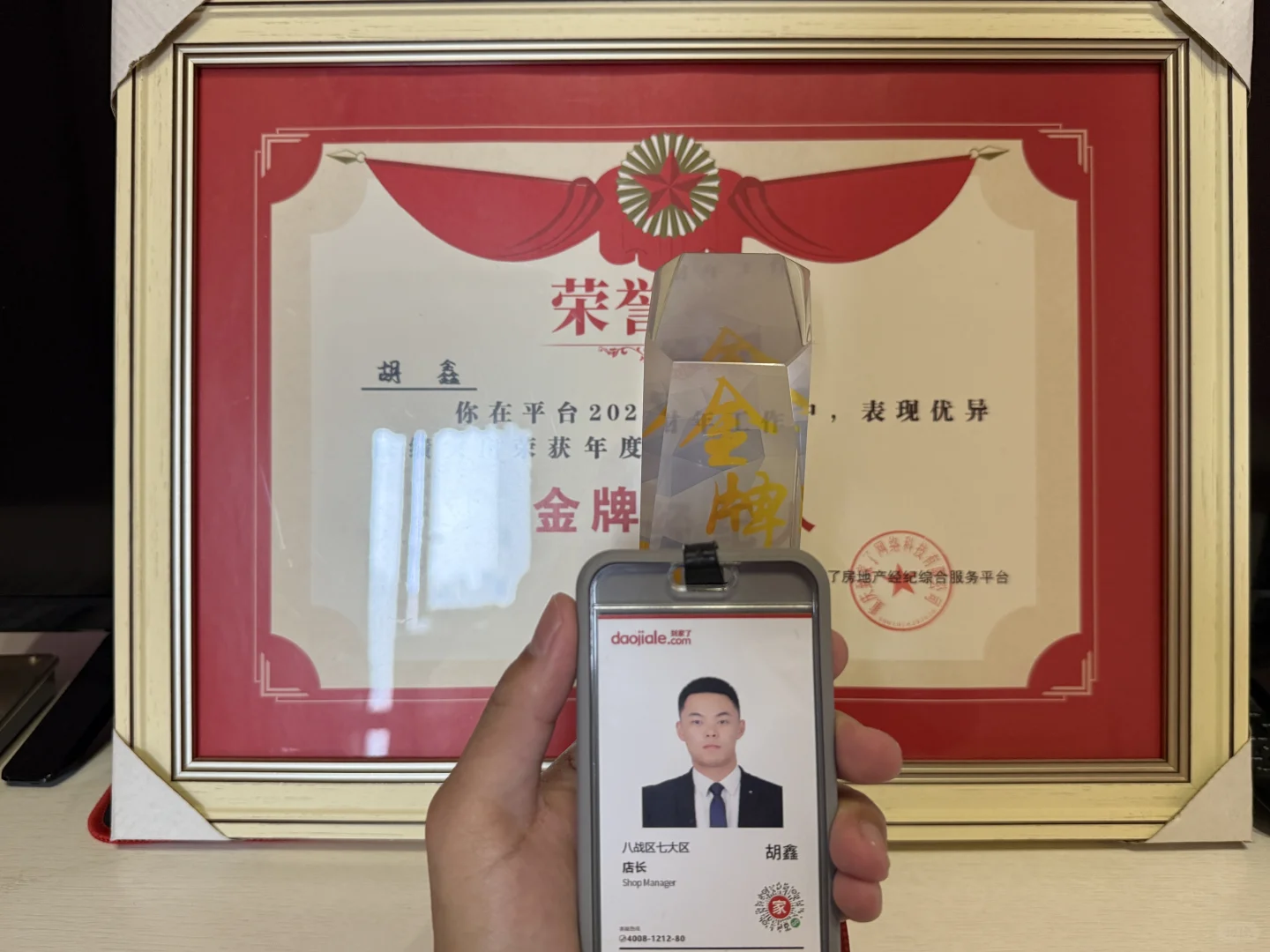 房地产人应该何去何从