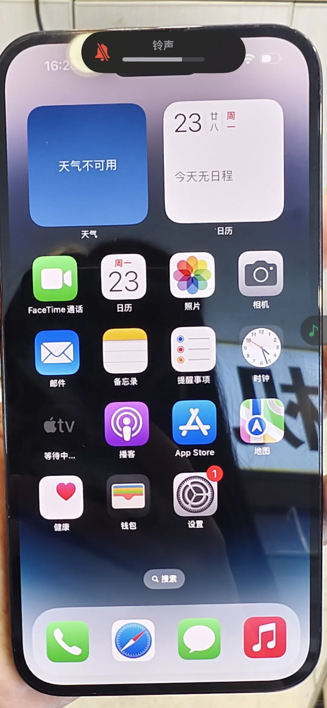 求购一台14promax 256 128手机