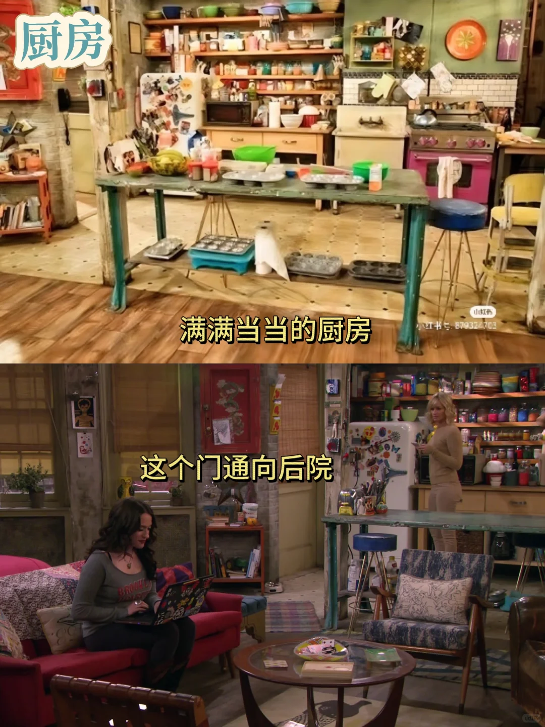 还原破产姐妹的房子👭｜感觉这个户型很完美
