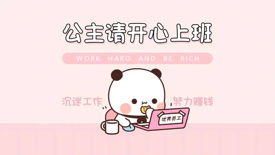ipad壁纸|布布不听话“扔啦扔啦”