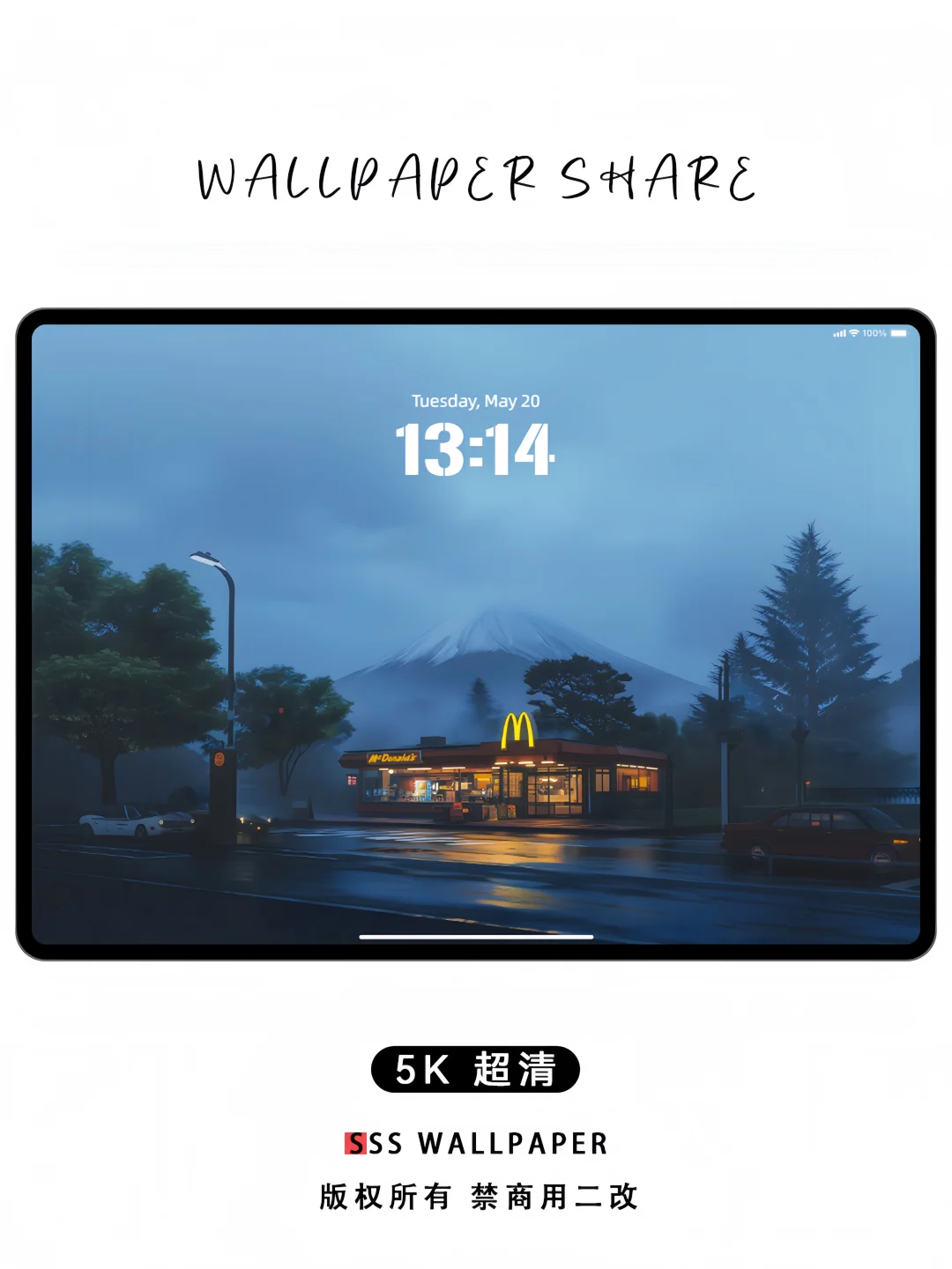 小红书年度最佳壁纸返场 | 富士山下麦当劳