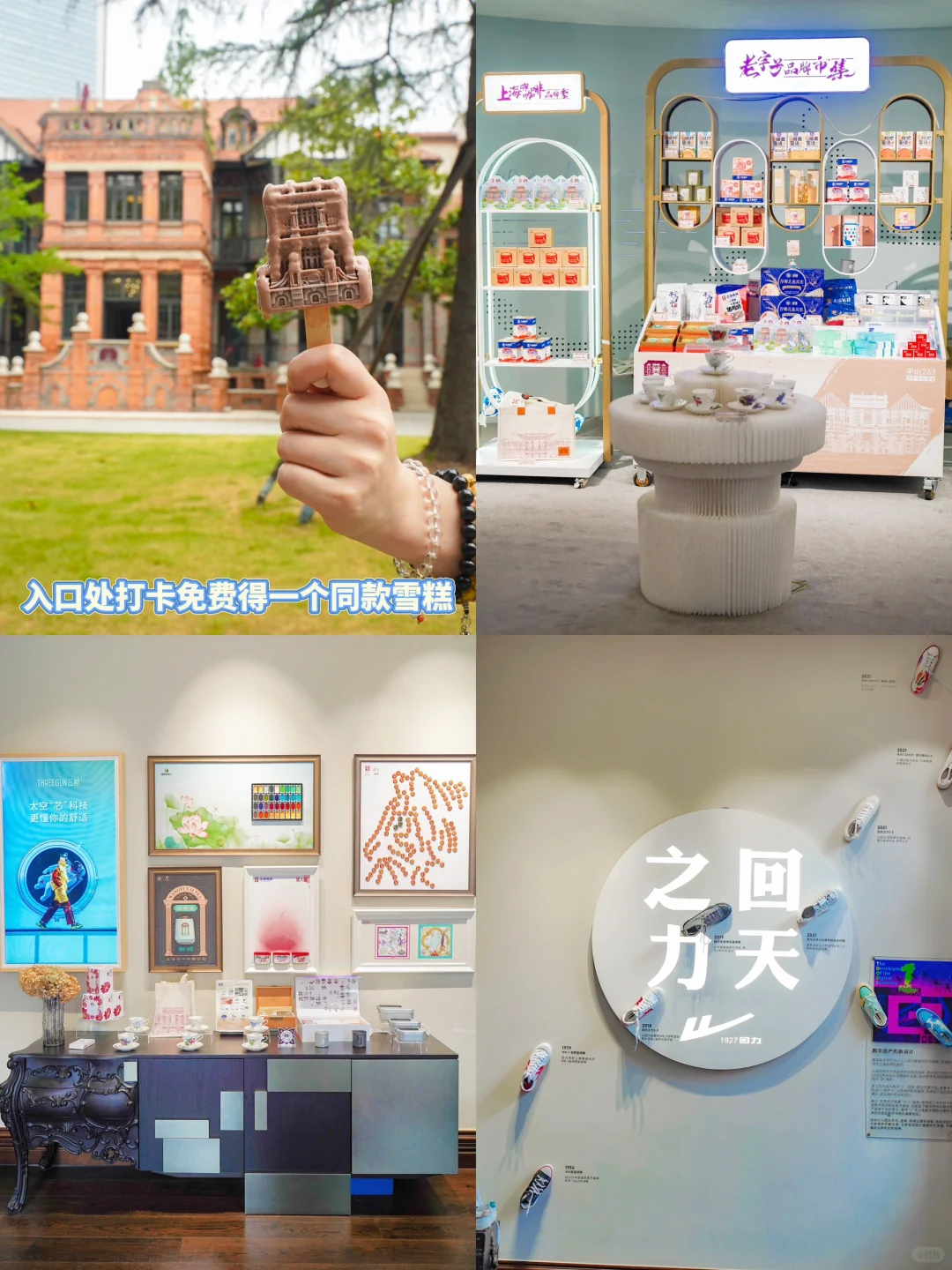 免费人少‼上海有超多互动装置的百年老洋房！
