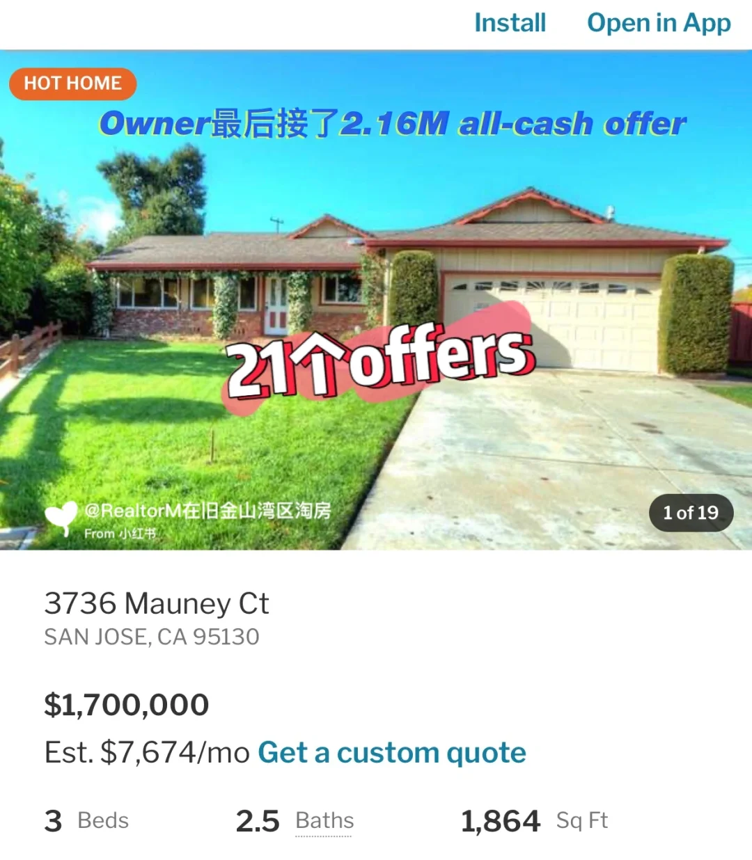 湾区这一波涨的有多凶?下个offer你就知道了