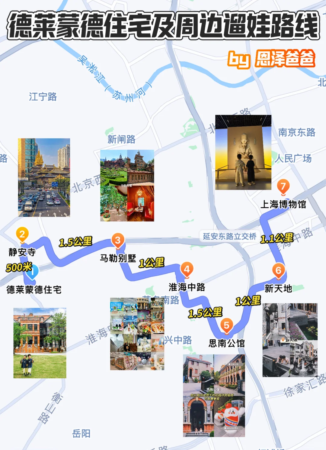 免费人少‼上海有超多互动装置的百年老洋房！