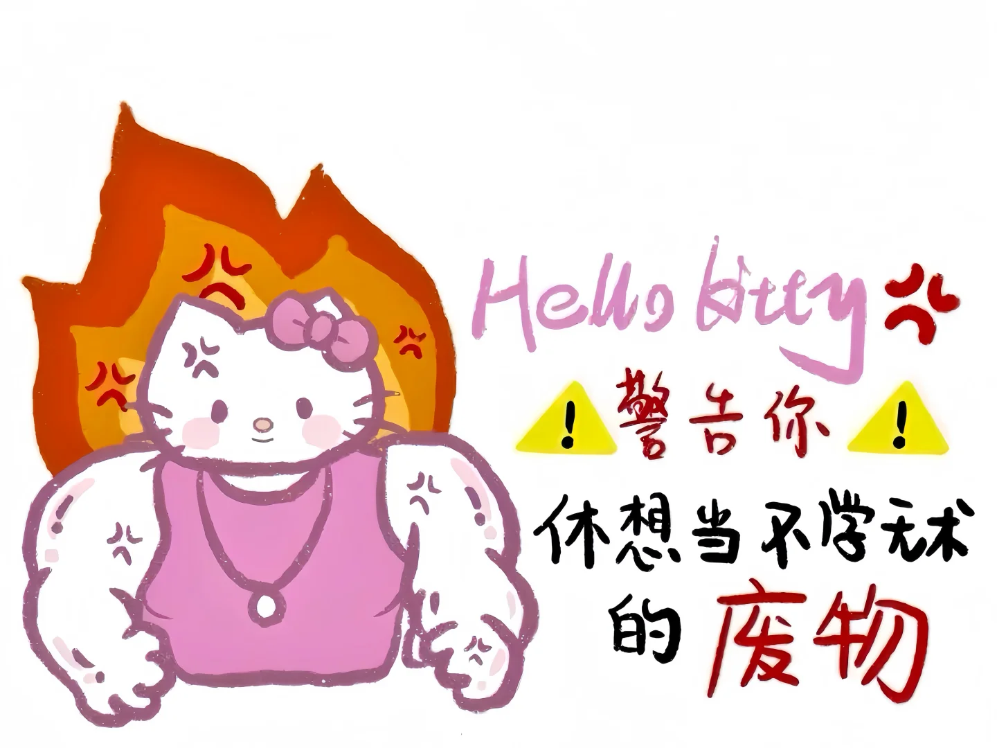 𝙒𝙚𝘾𝙝𝙖𝙩｜高能量文字iPad电脑壁纸