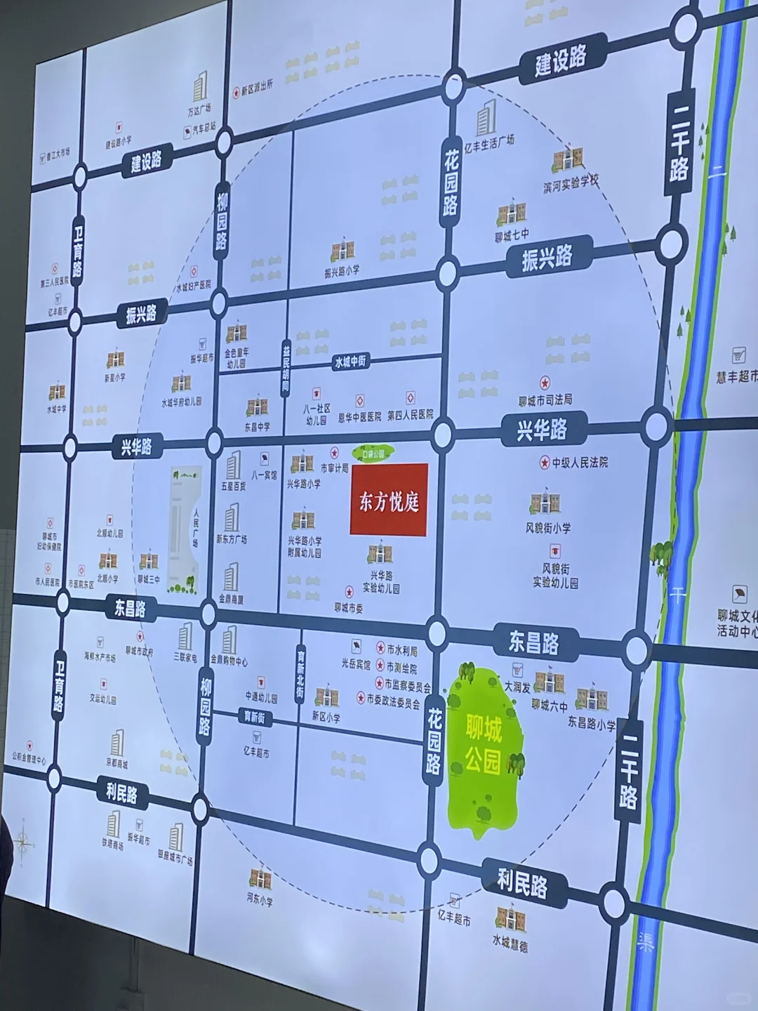 聊城房子
