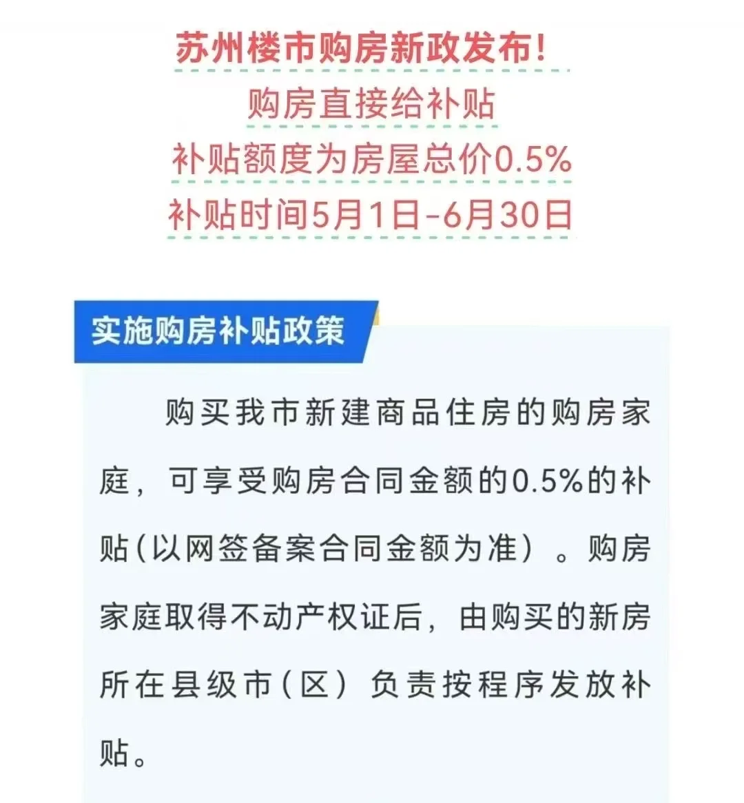 大事件！
