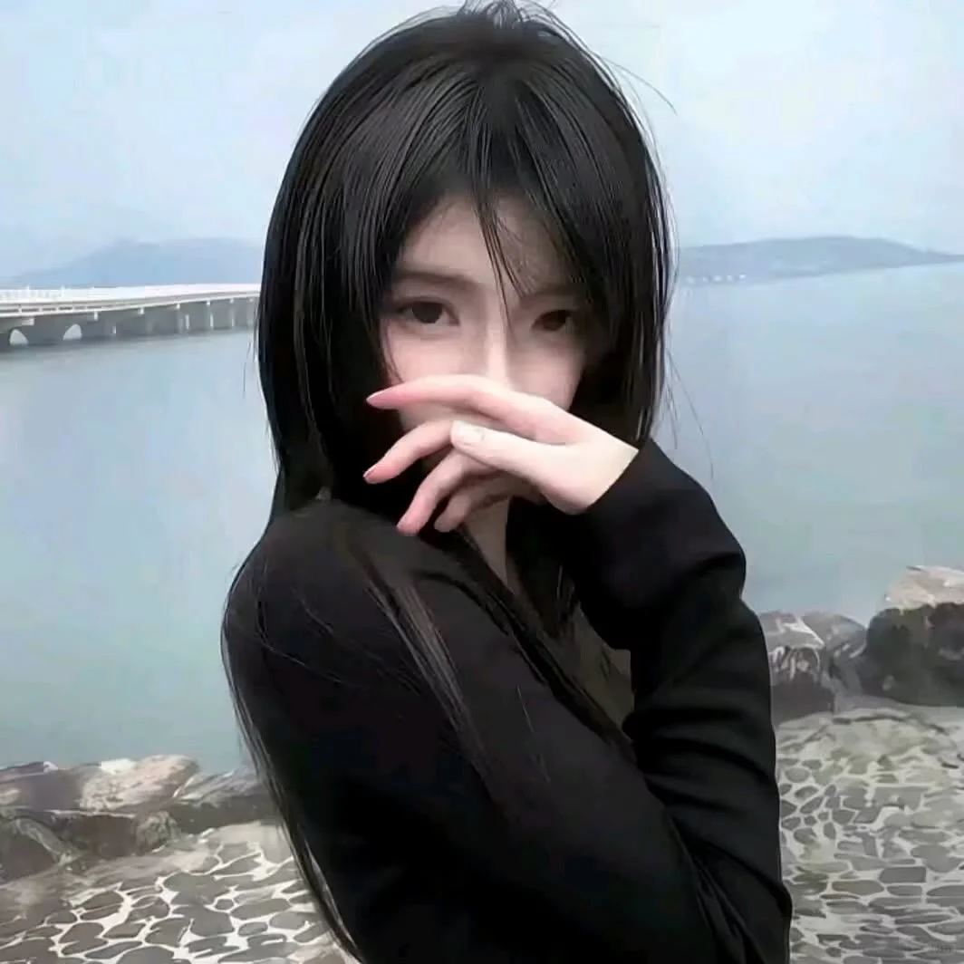 𝐒𝐡𝐚𝐫𝐞丨高冷御姐气质女头像