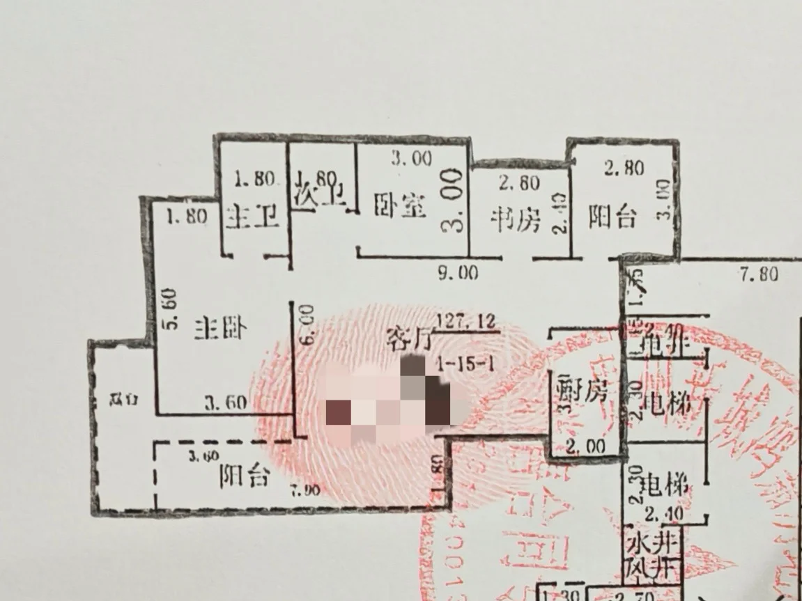 贵阳小河经开吾悦首府127平四房出售