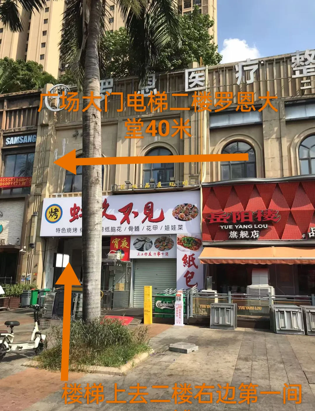 厚街万达广场二楼187平商铺