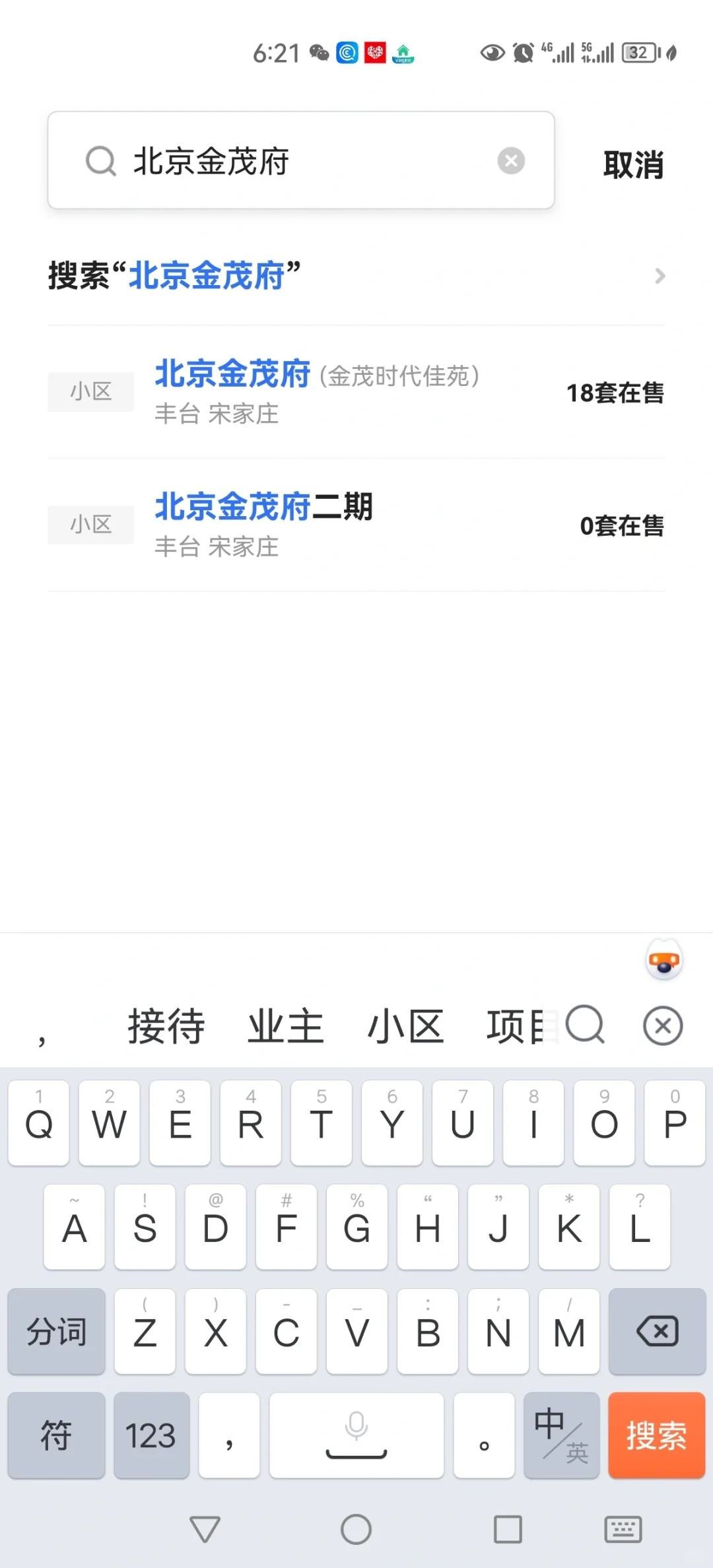 低楼层真正的卖房逻辑，不好卖问题出在哪