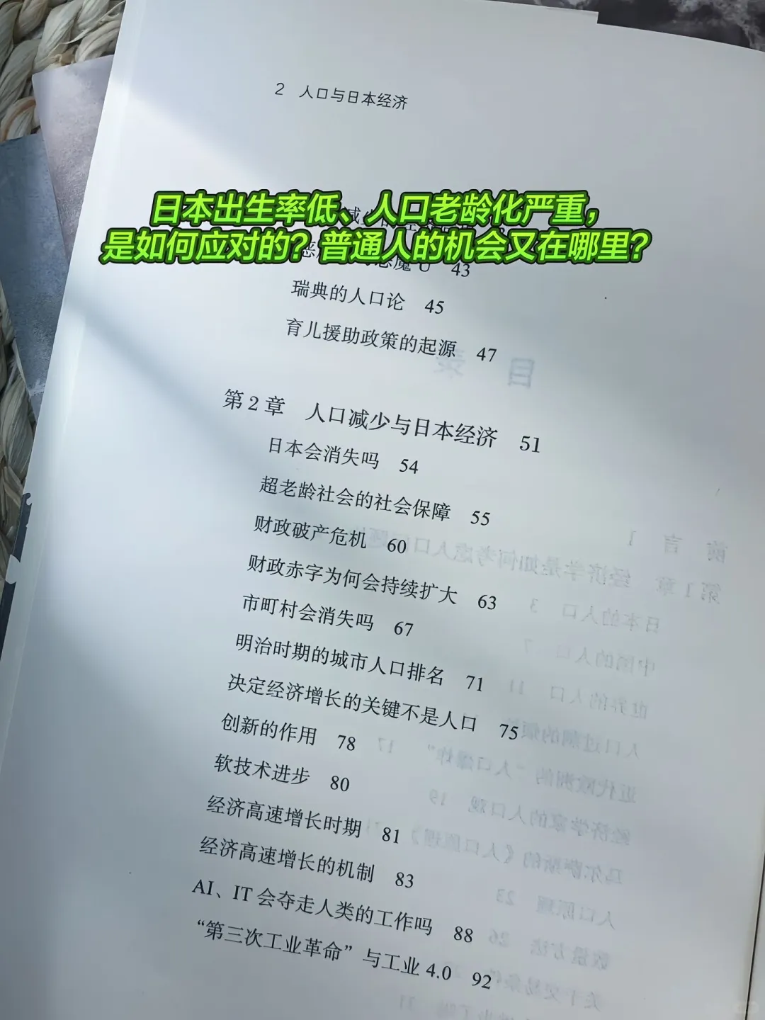 哭死！后悔没有早两年看到这本书