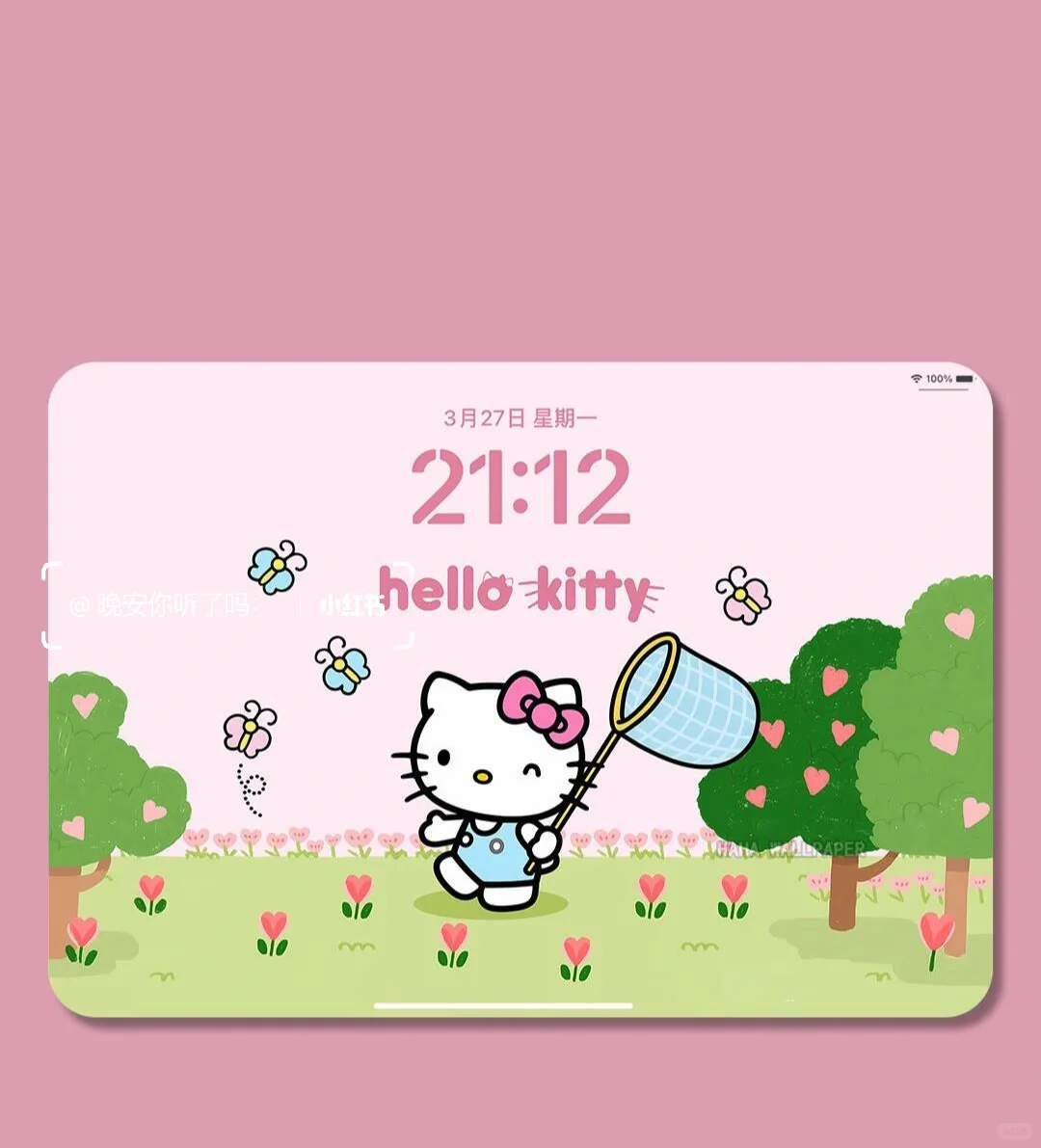 Hello Kitty游玩记｜平板壁纸HelloKitty