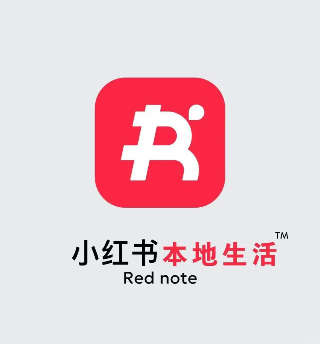小红书本地生活团购开通指南/零基础操作